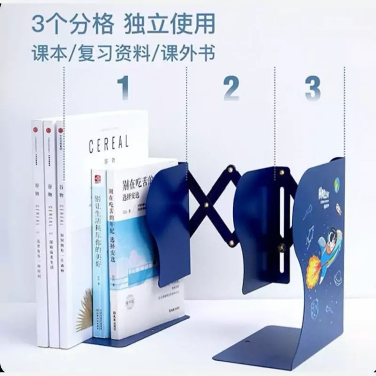 استند نگهدارنده و نظم دهنده کتاب