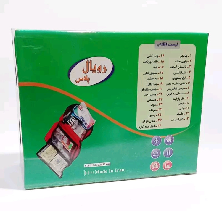 کیف کمکهای اولیه مدل رویال پلاس Royal plus تجهیزشده