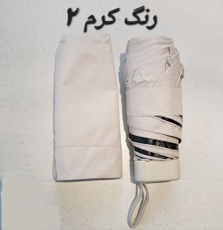چتر تاشو جیبی UPF50 آفتابی و بارانی کیفیت A++