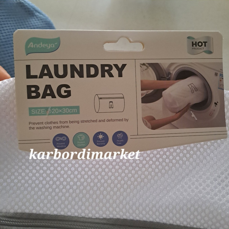 کیسه شستشوی کفش دولایه وارداتی(لاندری بگ )(خرید با اینترنت دیتای گوشی)